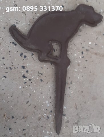 Куче, много ефектна предупредителна табела от желязо / чугун, антика, снимка 4 - Други - 41636928