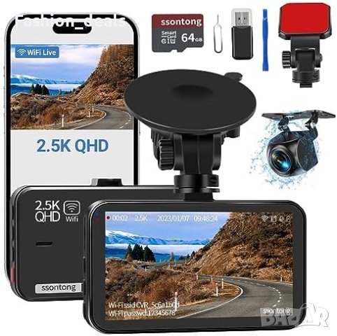Нова Dash Cam 2,5K предна и задна Камера за автомобил кола Видеорегистратор