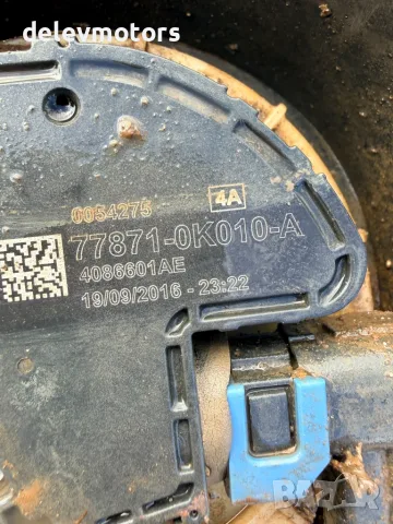 77871-0K010 AdBlue резервоар с помпа от Toyota Hilux Pickup 2.4 D 4WD, 150 кс., снимка 7 - Части - 55980112