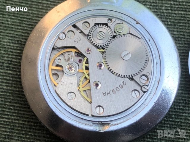 стар джобен "РАКЕТА" - MADE IN USSR, снимка 10 - Антикварни и старинни предмети - 50575543