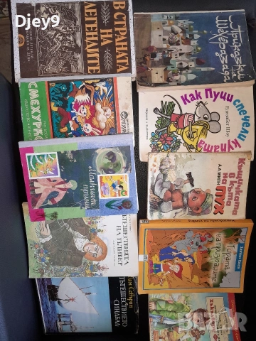 разпродажба на стари книжки над 2000 броя , снимка 18 - Колекции - 53631796