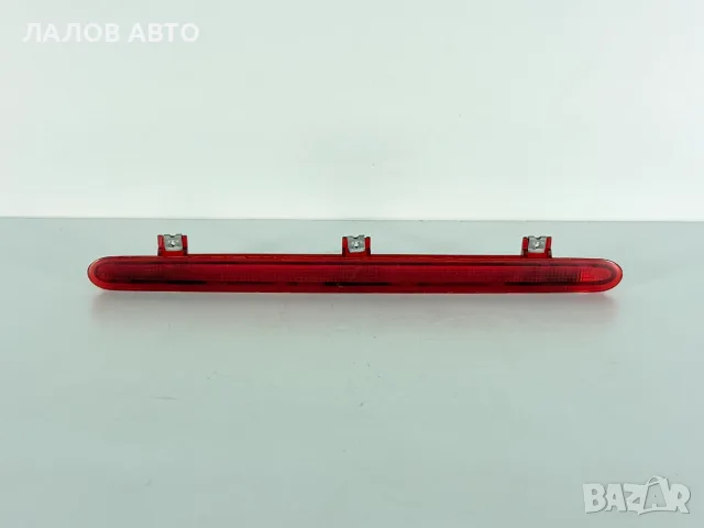 Трети Стоп Фолксваген Туран (03-10г) Treti Stop VW Touran ОЕМ: 1T0945097A