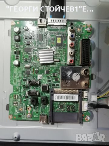  UE46EH5200  BN41-01830 BN94-05548Y BN44-00498A BN41-01797 LTJ460HN05-V, снимка 5 - Части и Платки - 34428285