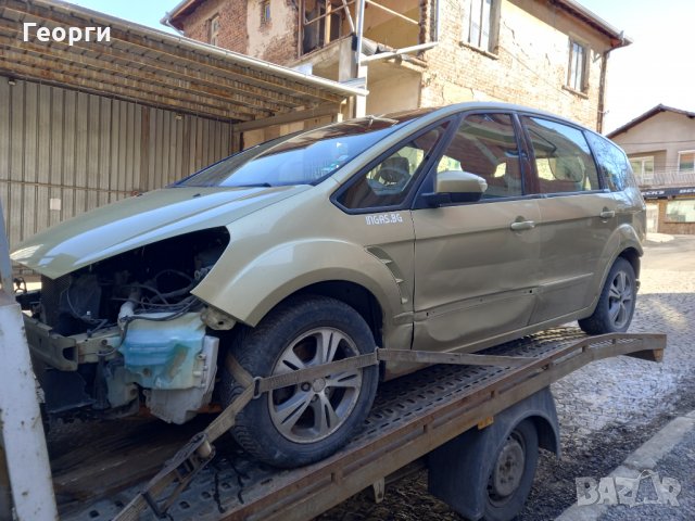 Продавам Ford S-MAX на части, снимка 2 - Автомобили и джипове - 35796196