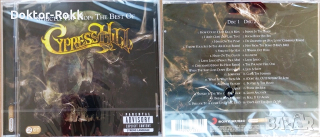 Cypress Hill + Chambao - оригинални запечатани дискове, снимка 6 - CD дискове - 52951714