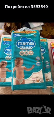 Пелени Мамиа, снимка 1