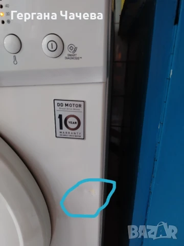 Пералня LG, снимка 5 - Перални - 51270363