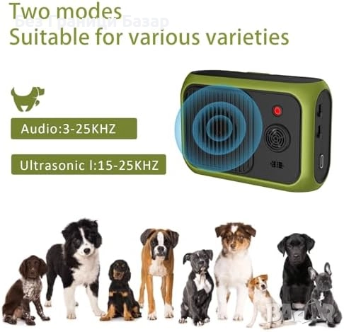 Нов Уред против лай с ултразвук, 2 режима, безопасен и ефективен за куче, снимка 2 - За кучета - 52503444