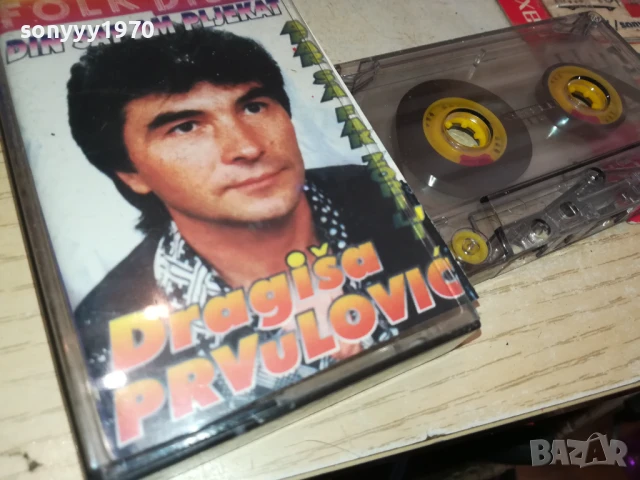 DRAGISA-TAPE 3107251612, снимка 9 - Аудио касети - 51204869