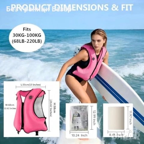 Нова Високовидима надуваема жилетка 100 кг за каяк сърф гмуркане море, снимка 4 - Водни спортове - 53646739