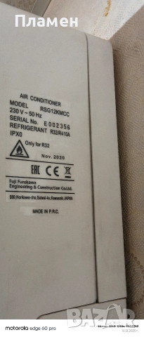 Продавам инверторен климатик , снимка 5 - Климатици - 52809186