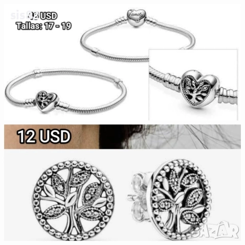 Гривна Пандора +обеци 