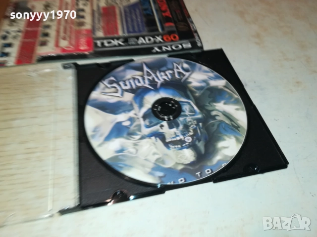 SUIDAKRA MP3 3010250627, снимка 4 - CD дискове - 52230732