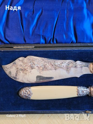 Посребрен E.P.N.S., комплект  за обезкостяване и вилица, за сервиране на риба. Цена - 120 лв., снимка 4 - Прибори за хранене, готвене и сервиране - 44382054