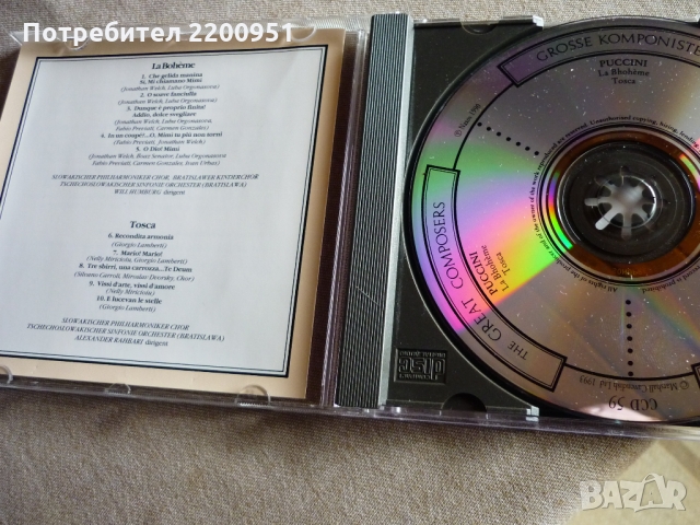 PUCCINI, снимка 3 - CD дискове - 36071051