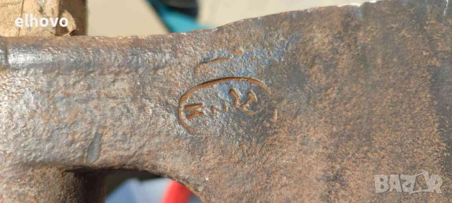 Българска брадва с дълга дръжка, снимка 6 - Антикварни и старинни предмети - 50935911