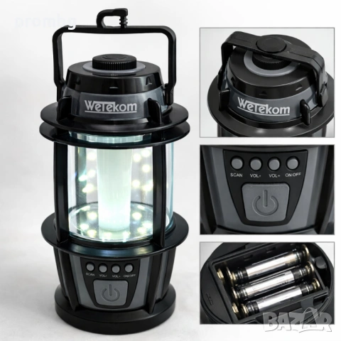 Къмпинг LED фенер Wetekom – лампа с осветление и управление