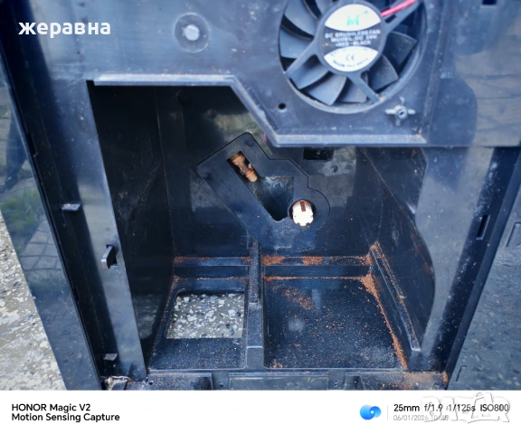 Cafe Bonitas , снимка 2 - Кафемашини - 53059466