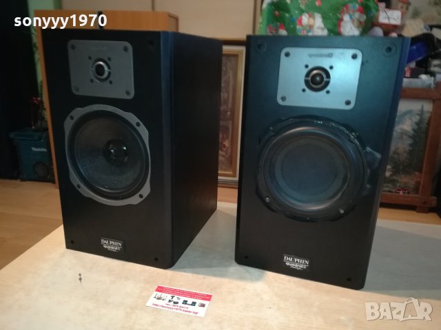 QUADRAL DAUPHIN MKII-MADE IN GERMANY 2002221324, снимка 7 - Тонколони - 35852966