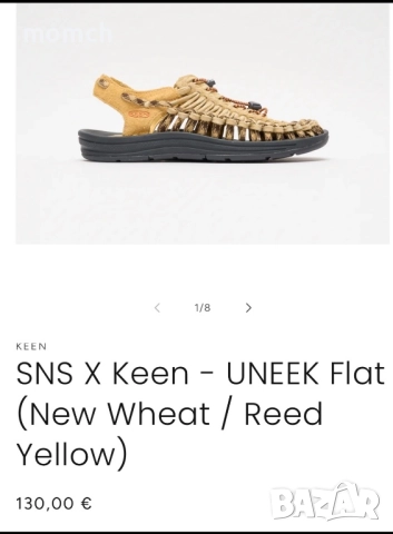 KEEN-мъжки сандали номер 44.5, снимка 1