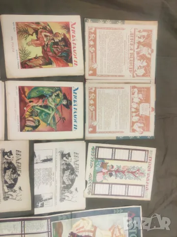 Продавам списание " Детска радост " 1932-1933  , снимка 3 - Списания и комикси - 49123192