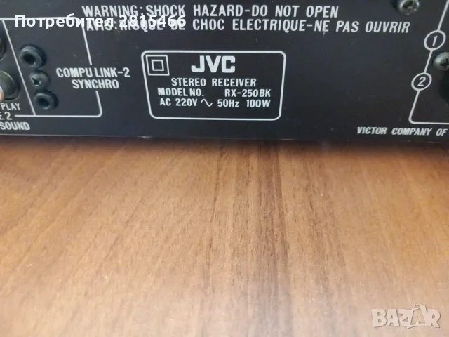 JVC RX-250 ресийвър, снимка 12 - Ресийвъри, усилватели, смесителни пултове - 52095279