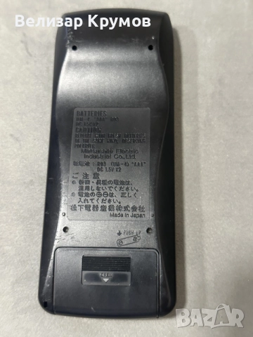 Дистанционно Technics RAK-SL304W, снимка 5 - Дистанционни - 55925223