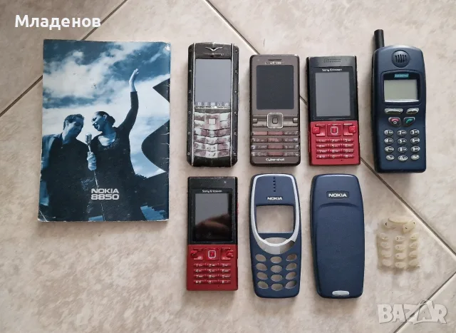 Nokia . Sony Ericsson . Siemens . Vertu .