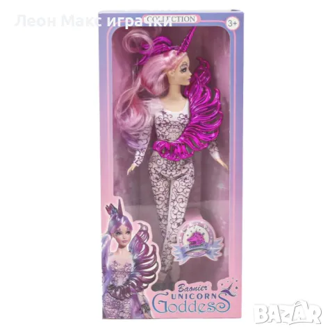 Кукла еднорог 34см Ахелос богиня, снимка 2 - Кукли - 48348715