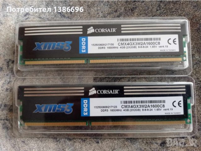 Памет Corsair XMS3 8GB (KIT 2x4GB), DDR3, 1600MHz, C8, снимка 2 - RAM памет - 42365077