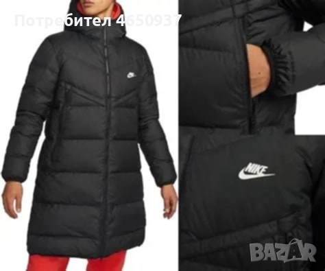 Дамско яке зимно дълго 