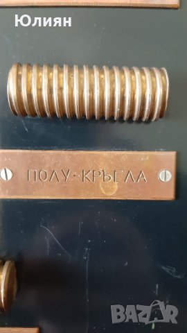 Видове резби Табло , снимка 5 - Шублери - 34715451