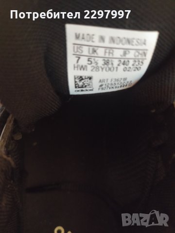 Дaмски маратонки Аdidas -38 2/3, снимка 2 - Маратонки - 33980786