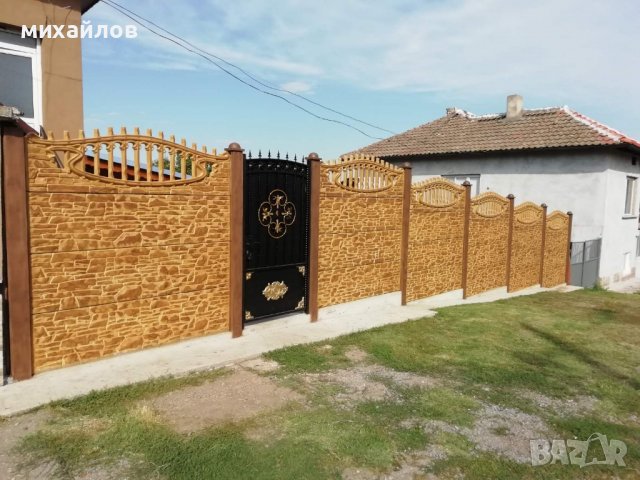 Бетонни панелни огради в Други услуги в гр. Русе - ID39610352 — Bazar.bg