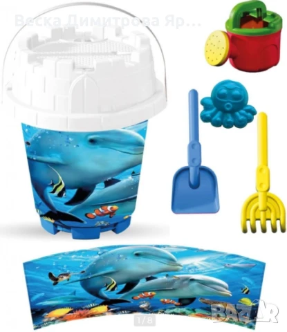 Чудни комплекти за игра с пясък, снимка 8 - Други - 50826845