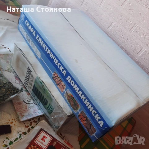 Нова скара, снимка 2 - Барбекюта - 51722145