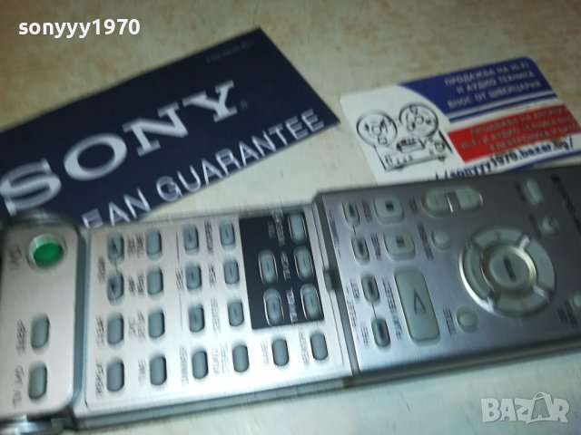 sony rm-ss300 audio remote control 2206232016, снимка 4 - Други - 41324131