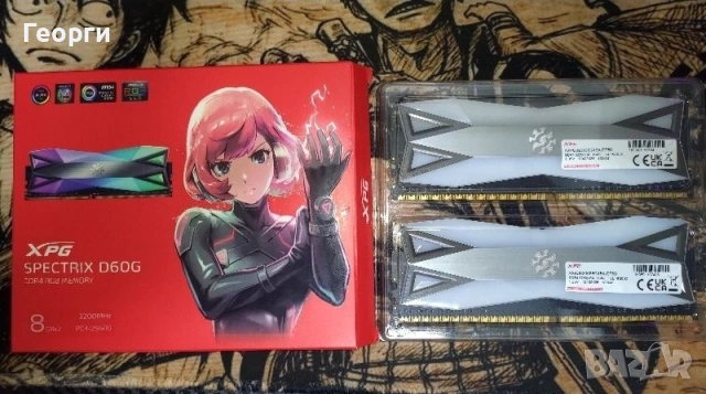 Продавам компютърни части комплект или комбинация , снимка 6 - Други - 53816517