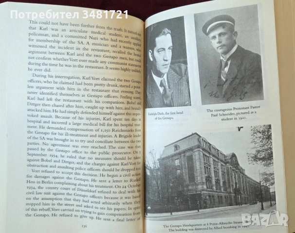 The Gestapo. The Myth and Reality of Hitler's Secret Police, снимка 3 - Художествена литература - 53521050