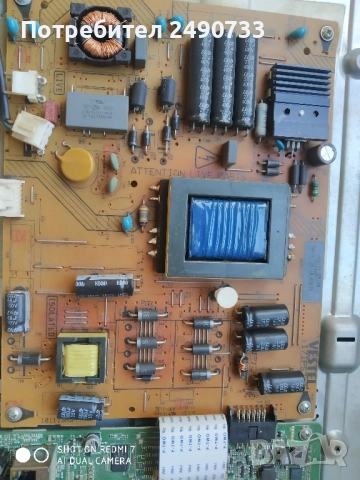 Телевизор Telefunken 32" на части , снимка 2 - Части и Платки - 51706630