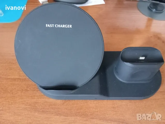 Стойка безжично зареждане