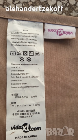 Шатра vidaXL, Плат, Таупе, 4 x 3 x 2.73 m, 32.63 kg за ремонт или части, снимка 4 - Палатки - 52344372