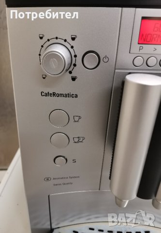 Продавам Каферобот-автомат NIVONA, снимка 6 - Кафемашини - 41523272