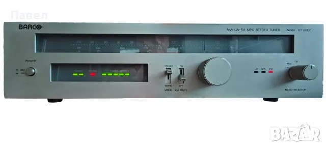 BARCO CC 2200 + CT 2200 – рядък винтидж Hi-Fi комплект, обслужен и проверен