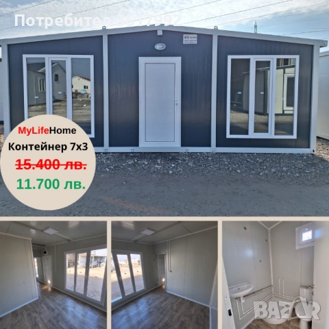 Офис, жилище, бунгало от контейнер, снимка 5 - Къщи - 52668611