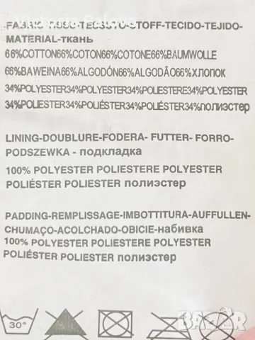 Красиво скъпо яке DATCH Италия унисекс, снимка 17 - Якета - 49024085