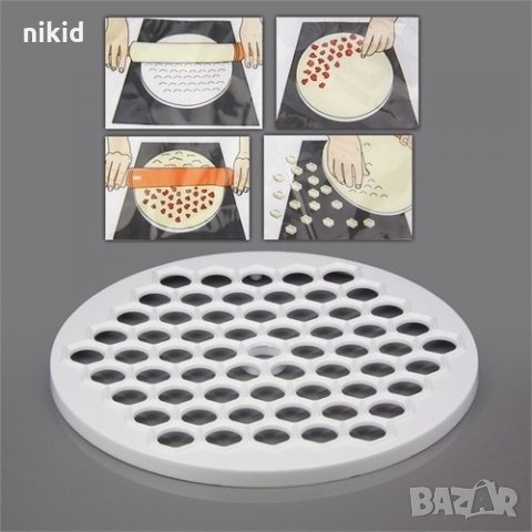 61 дупки Пластмасов Уред форма за правене на равиоли пелмени паста с плънка пластмасов резец Манти  