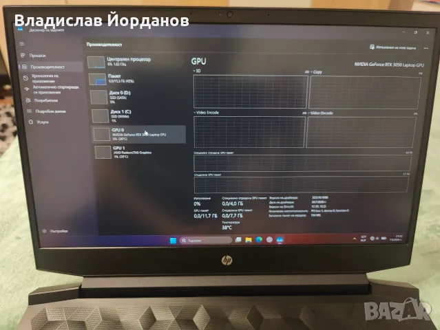 Лаптоп HP Pavilion, снимка 6 - Лаптопи за игри - 56004557