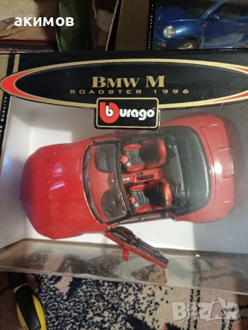 Умалени модели на автомобили. , снимка 11 - Коли, камиони, мотори, писти - 52575099