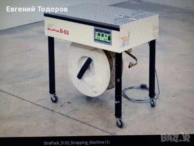 Полуавтоматична чембер мащина